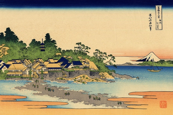相州江の島